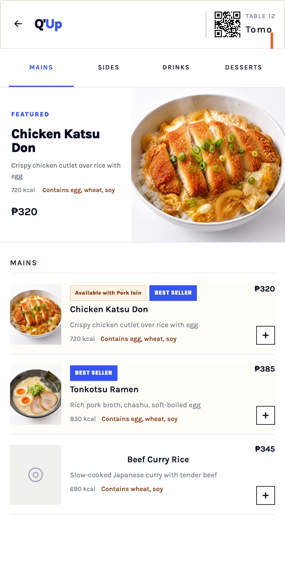 Q'Up guest menu on a phone